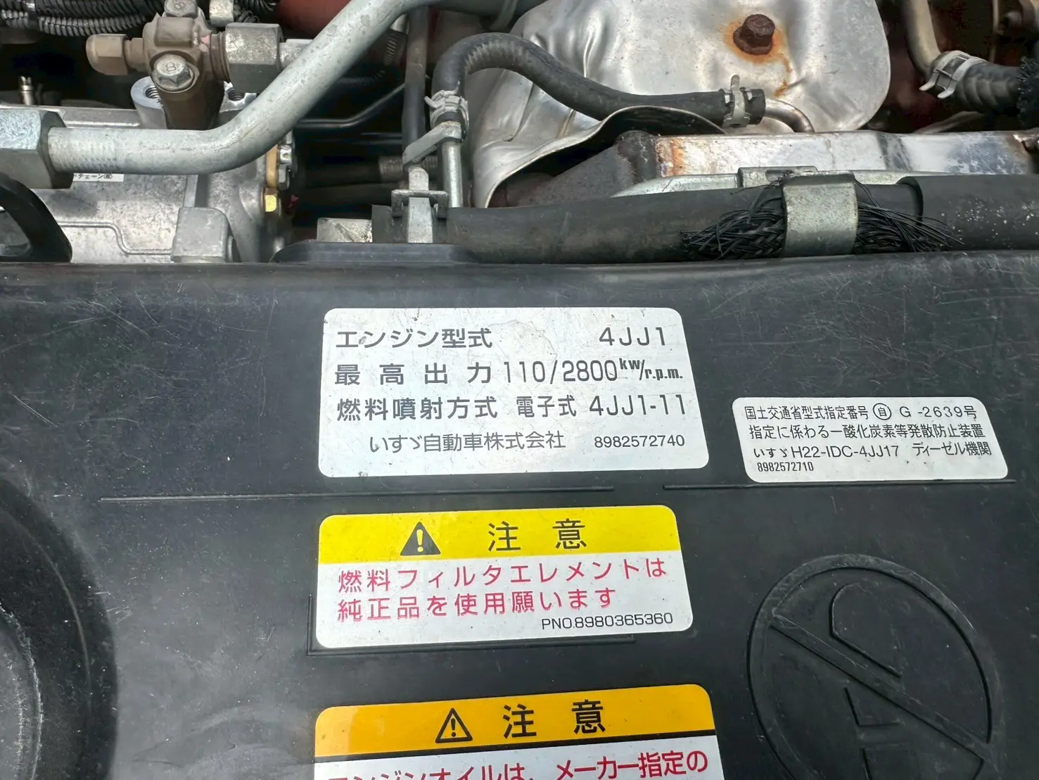 車両写真