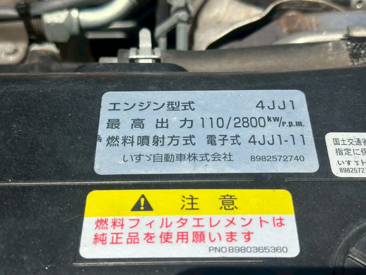 車両写真