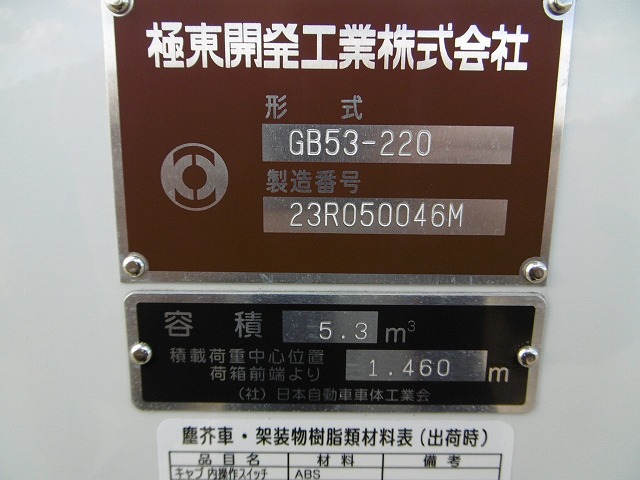 車両写真