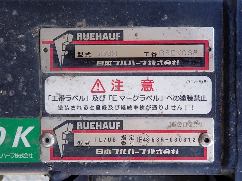 車両写真