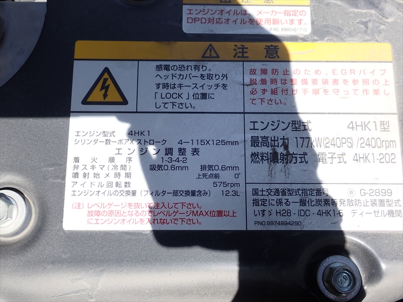 車両写真