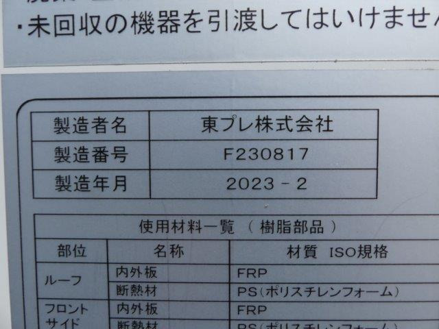 車両写真