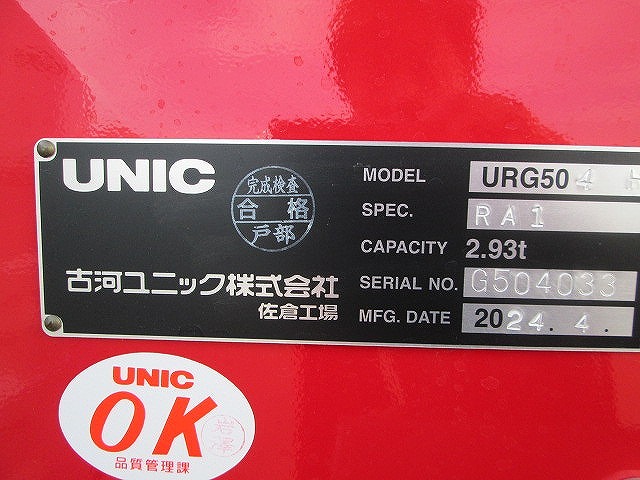 車両写真