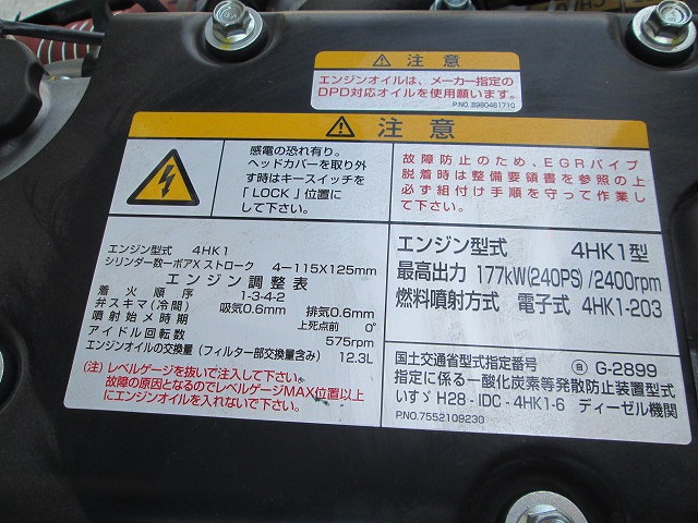 車両写真