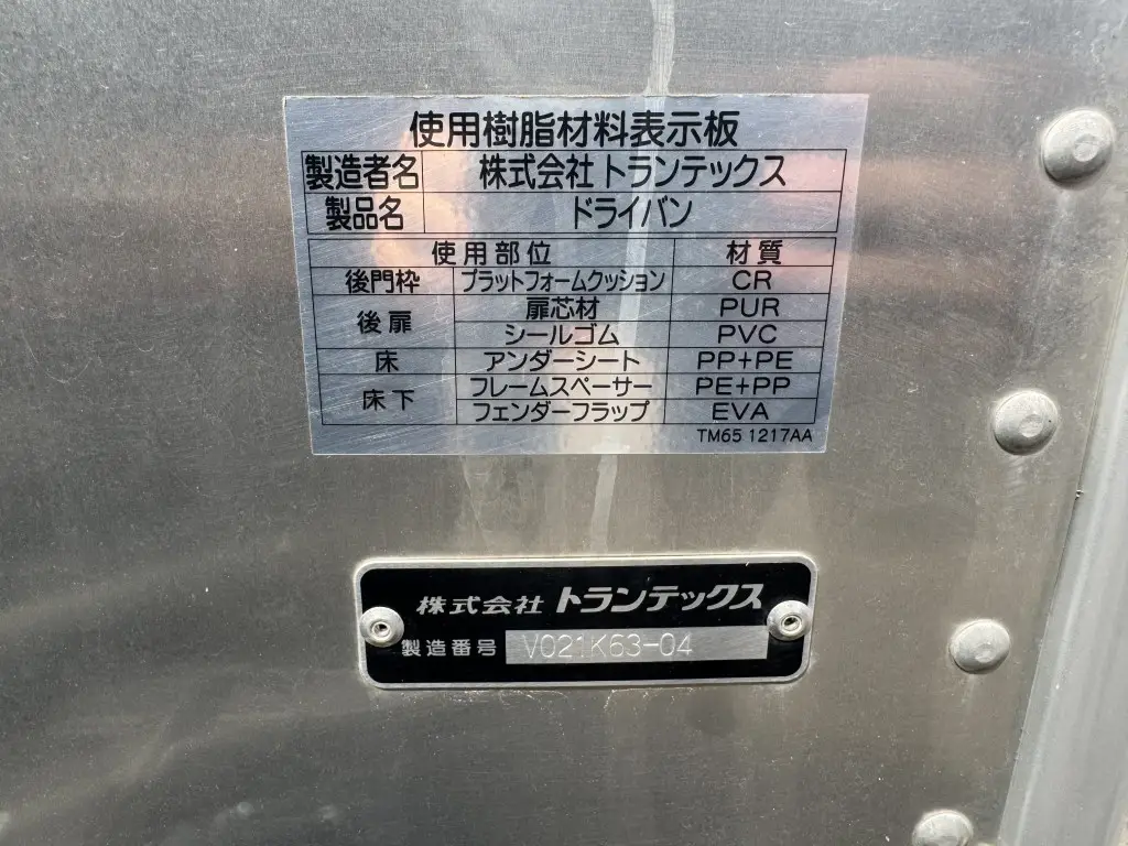 車両写真